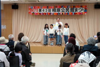 公演７